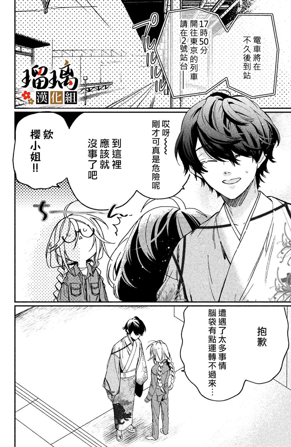 第77页
