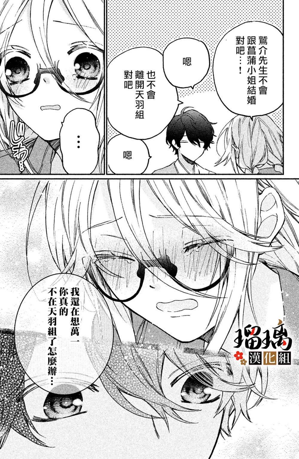第78页