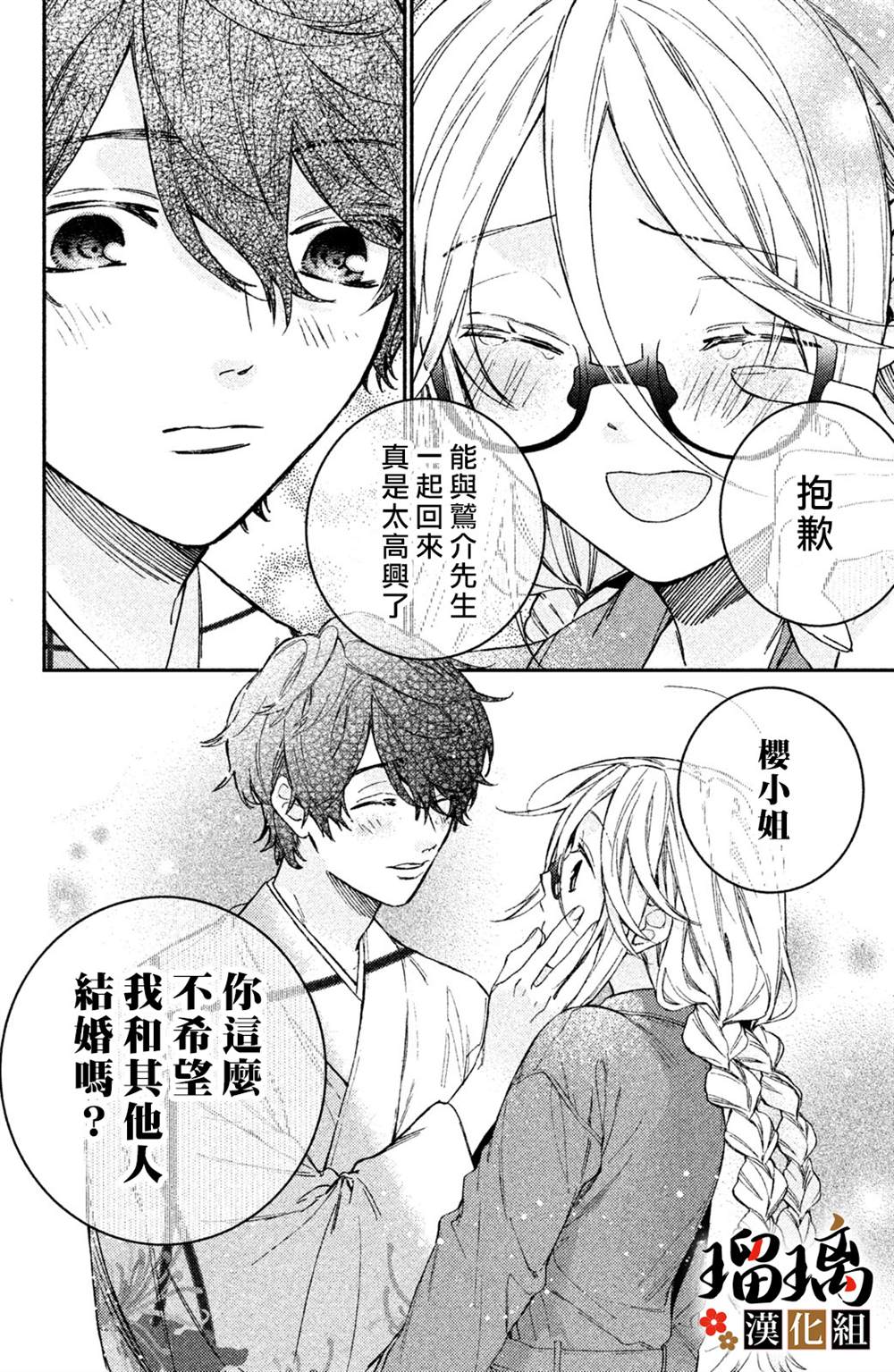 第79页