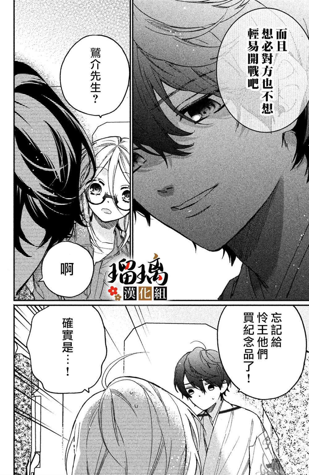 第81页
