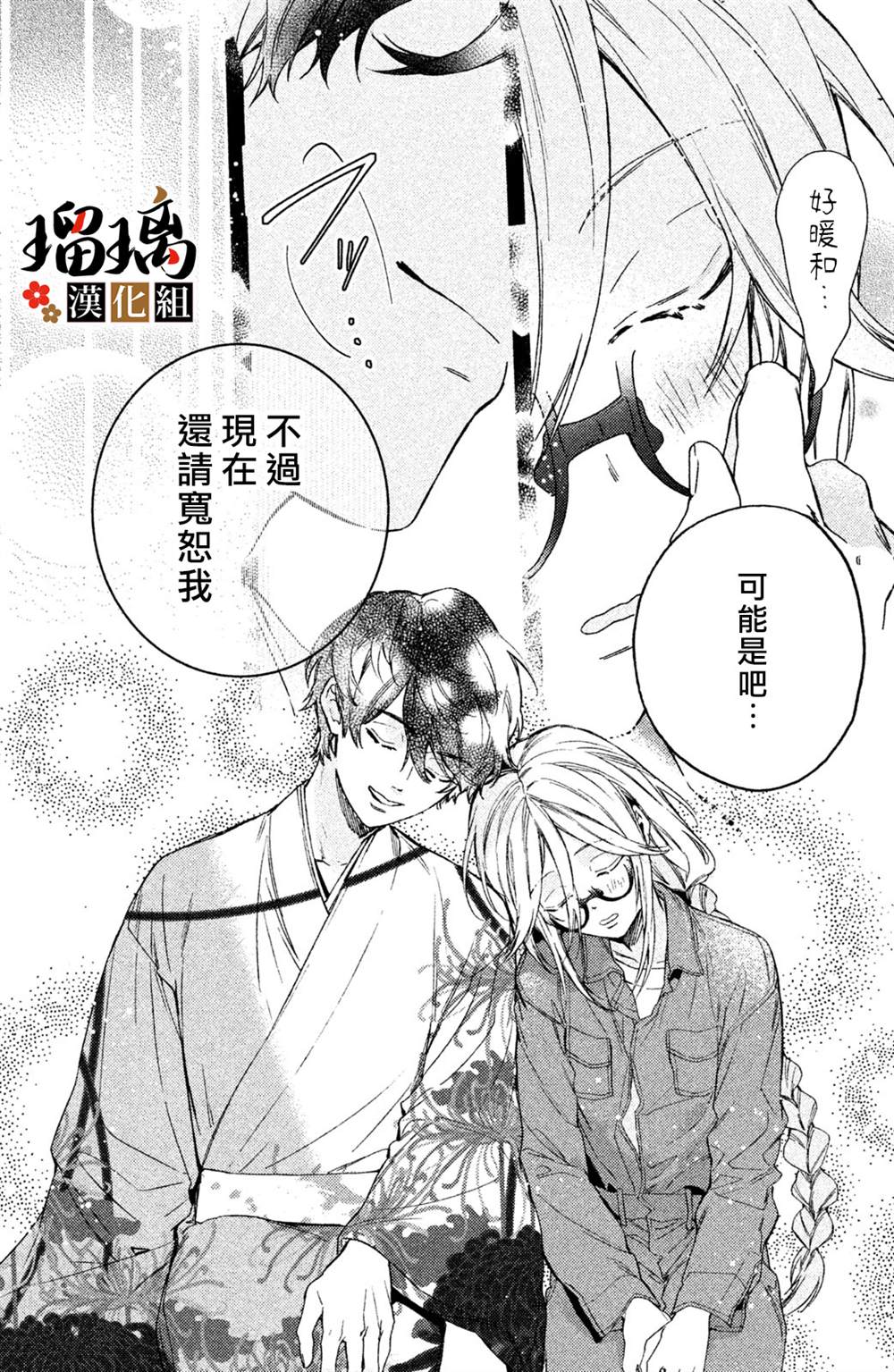 第83页