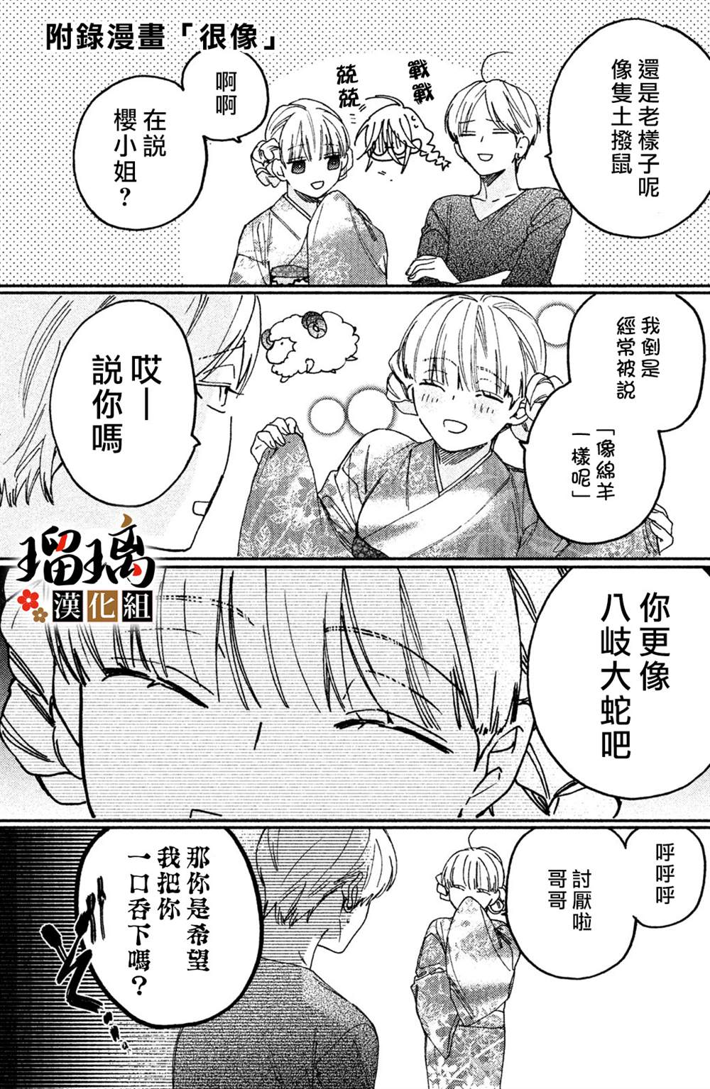 第85页