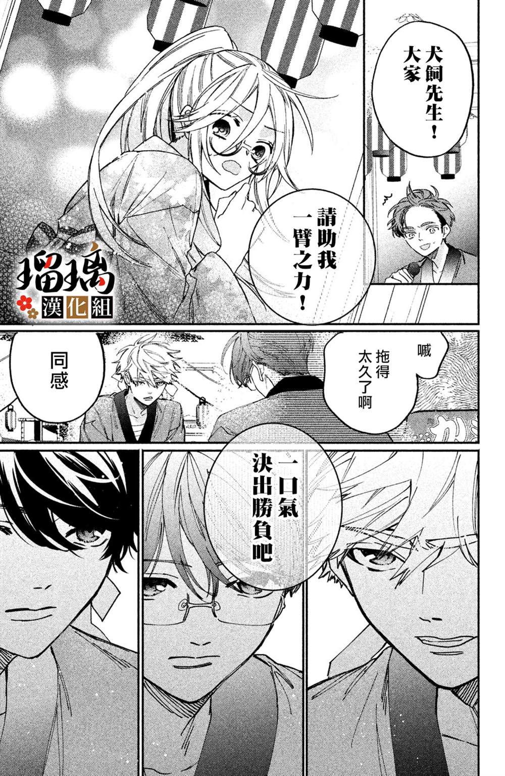 第64页