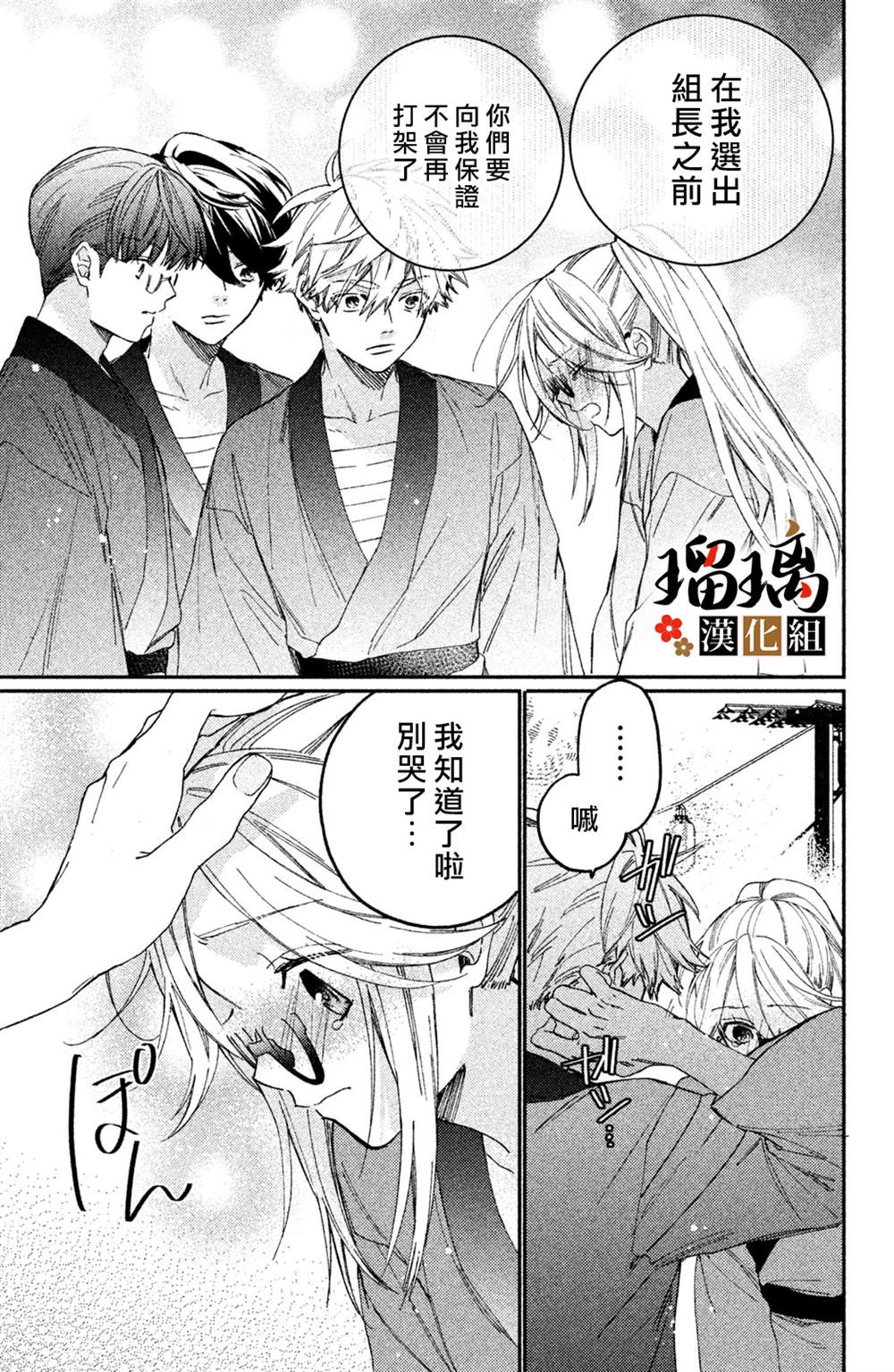 第76页