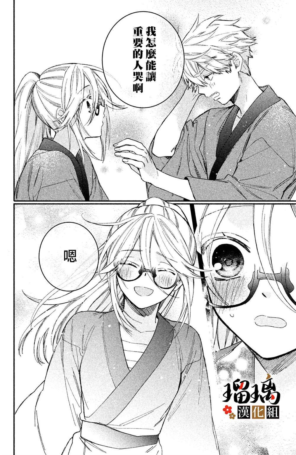 第77页