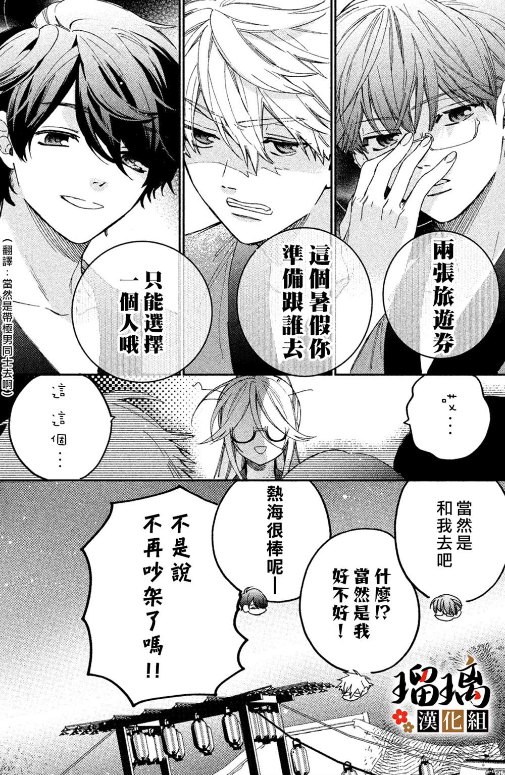 第79页