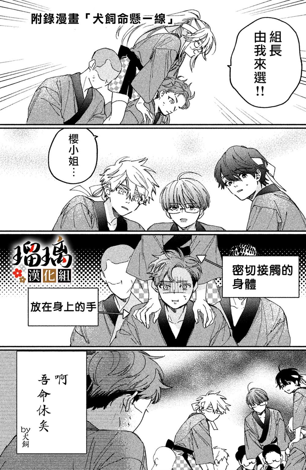 第83页