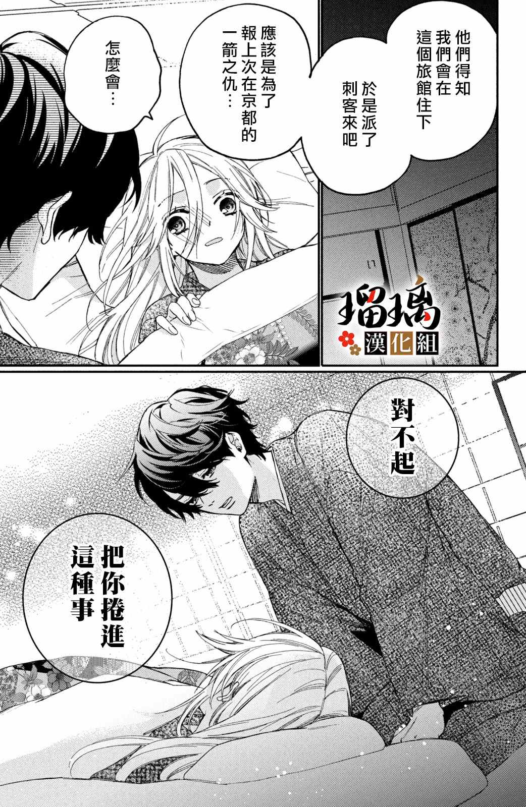 第40页