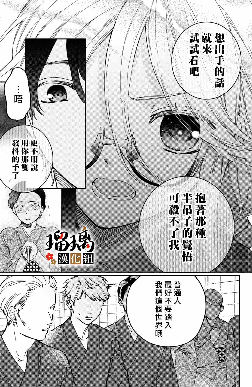 第64页