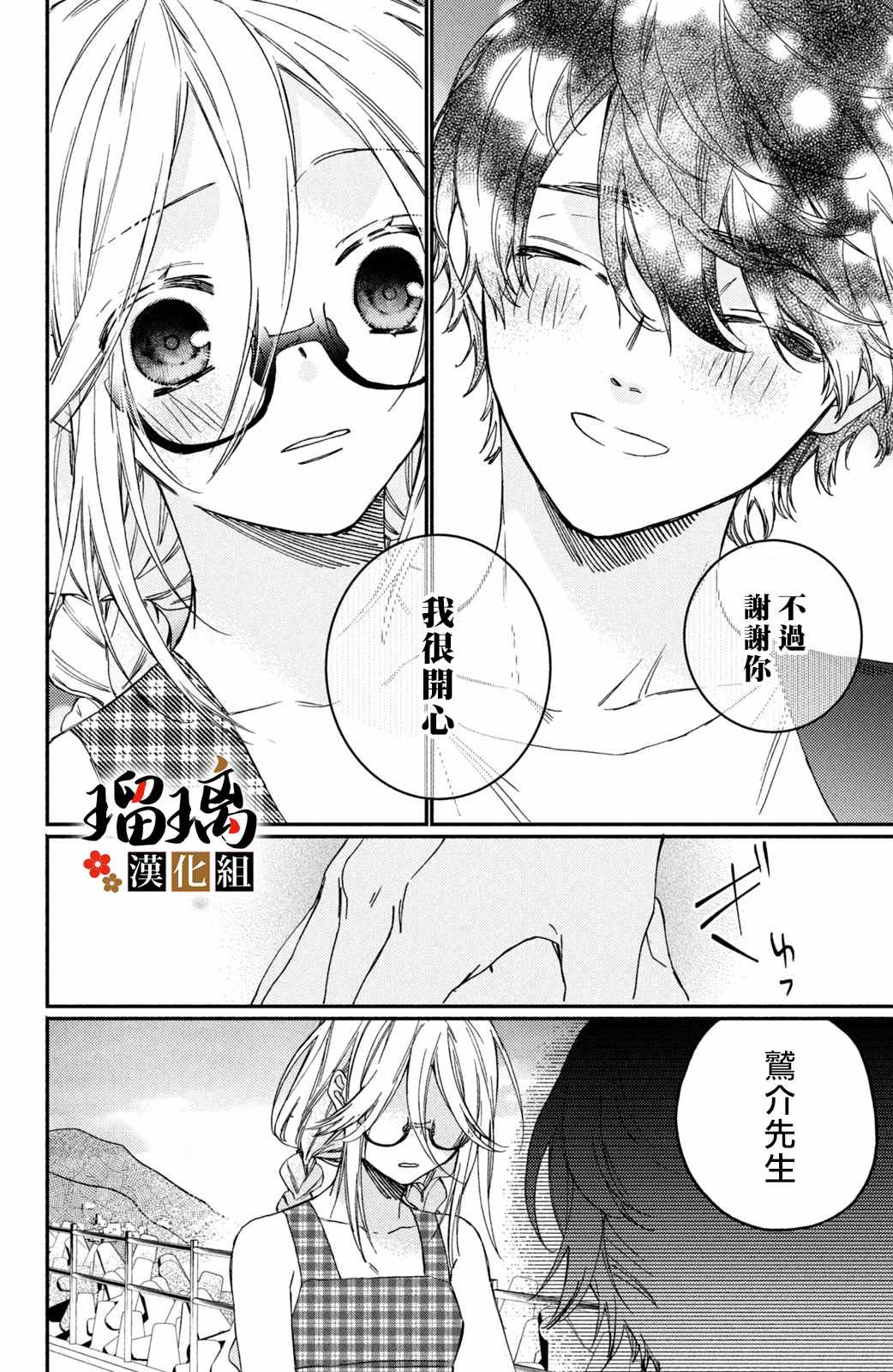 第69页