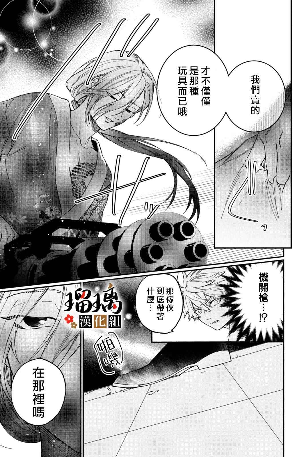 第80页