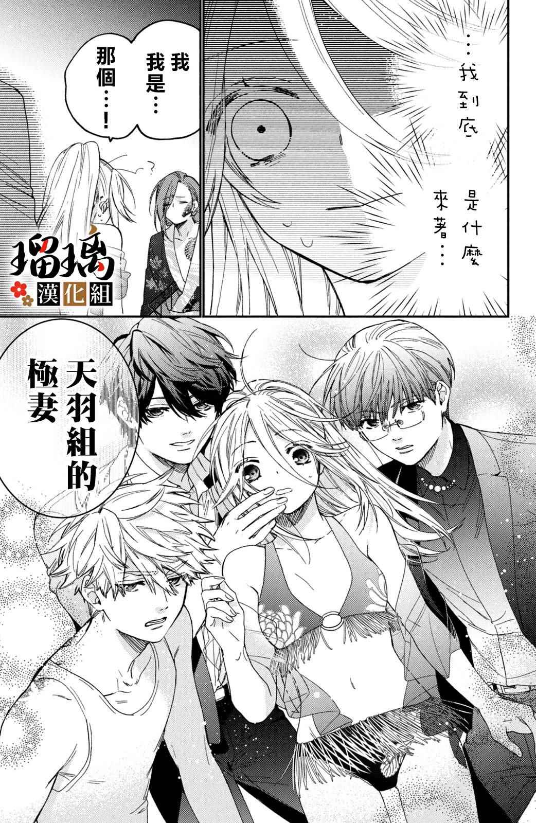 第86页