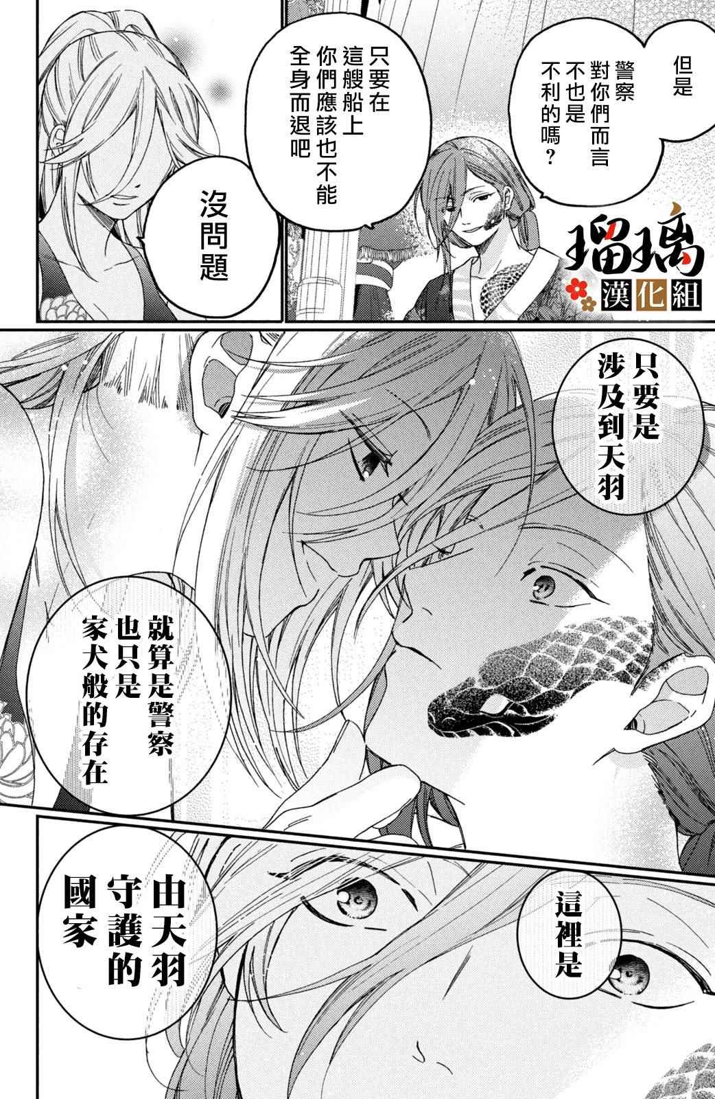 第89页