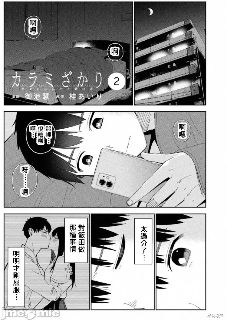 第3页