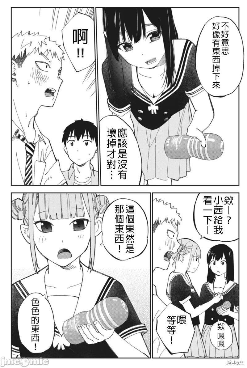 第24页
