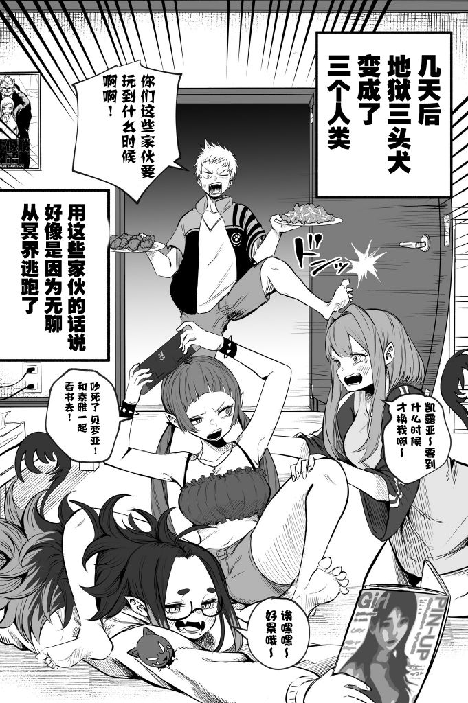 第2页
