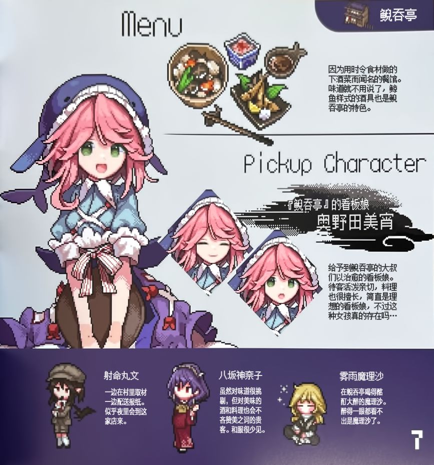 第7页