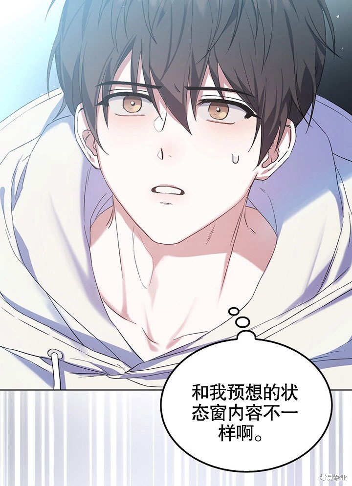 第111页
