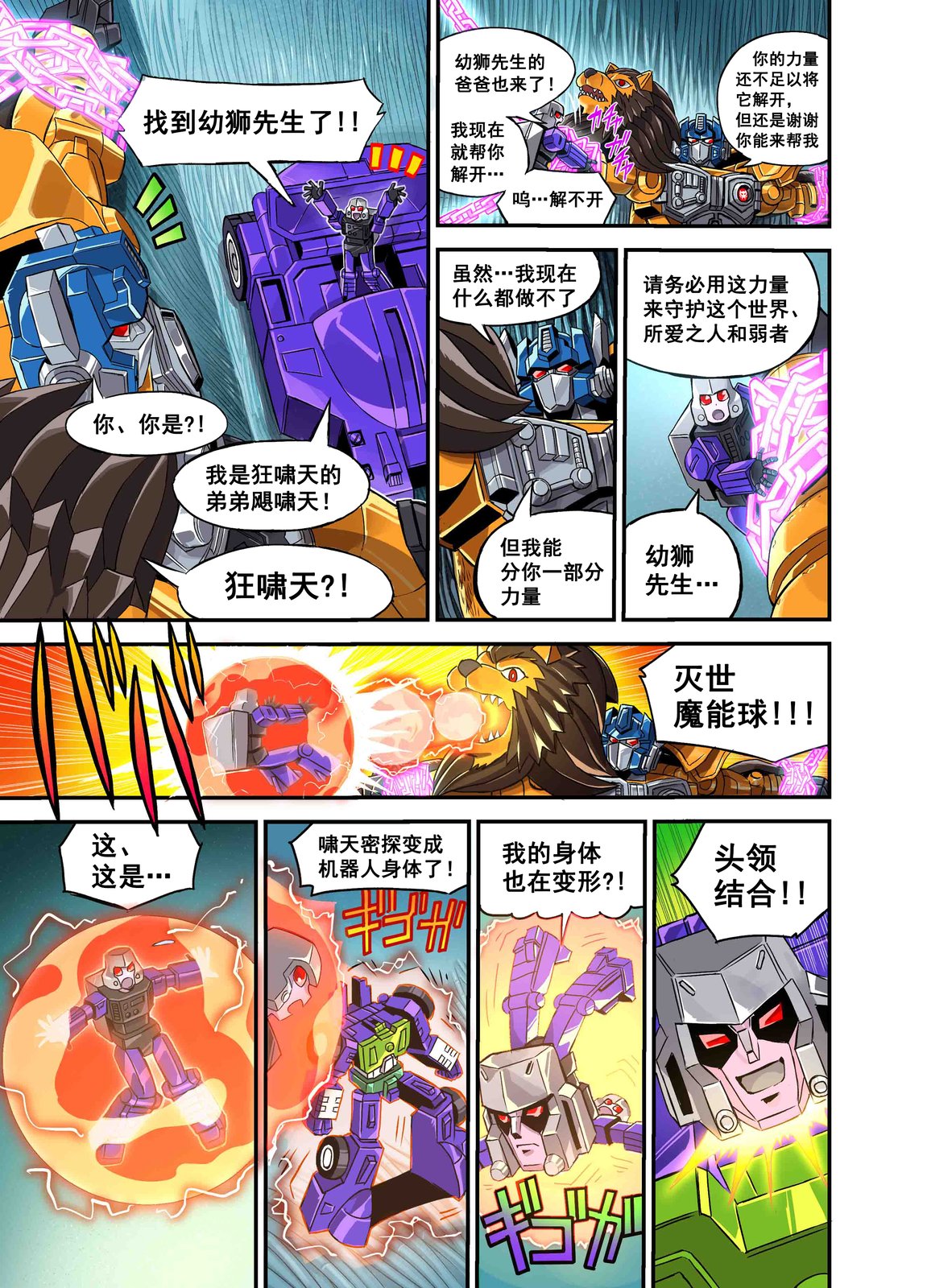 第5页