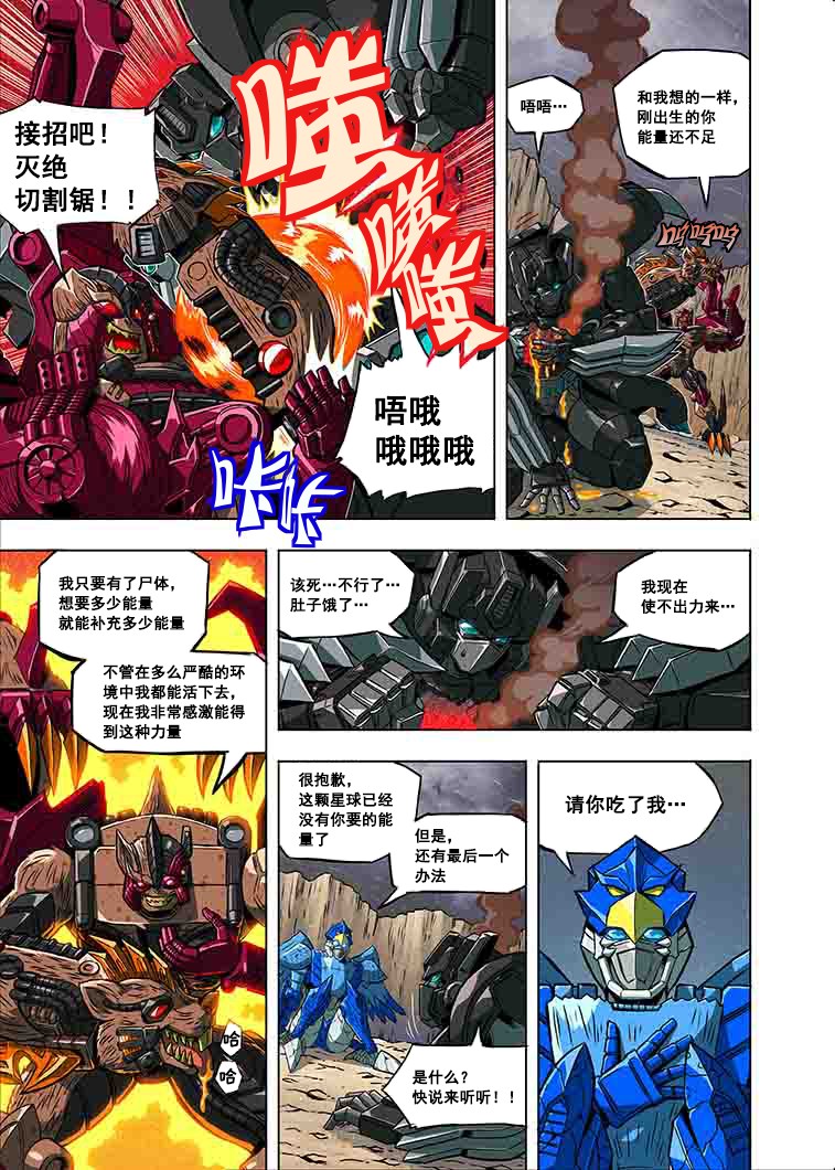 第10页