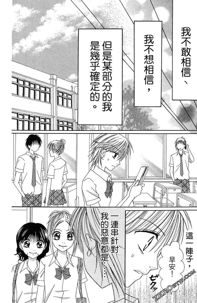 第107页