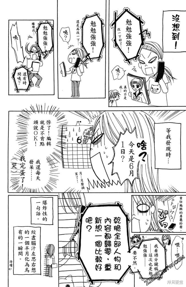 第109页