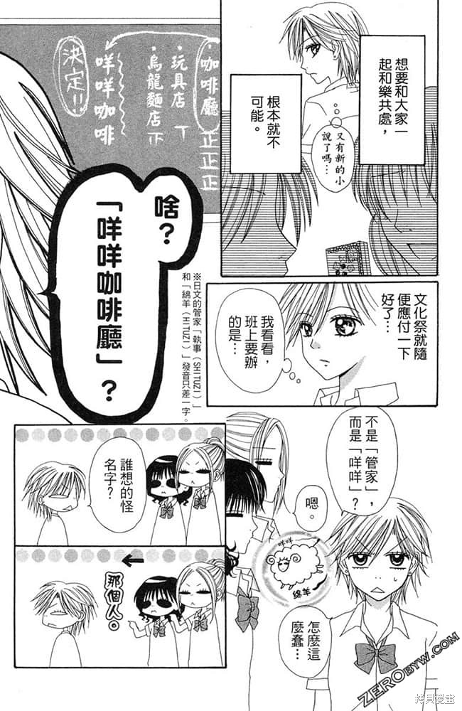 第116页