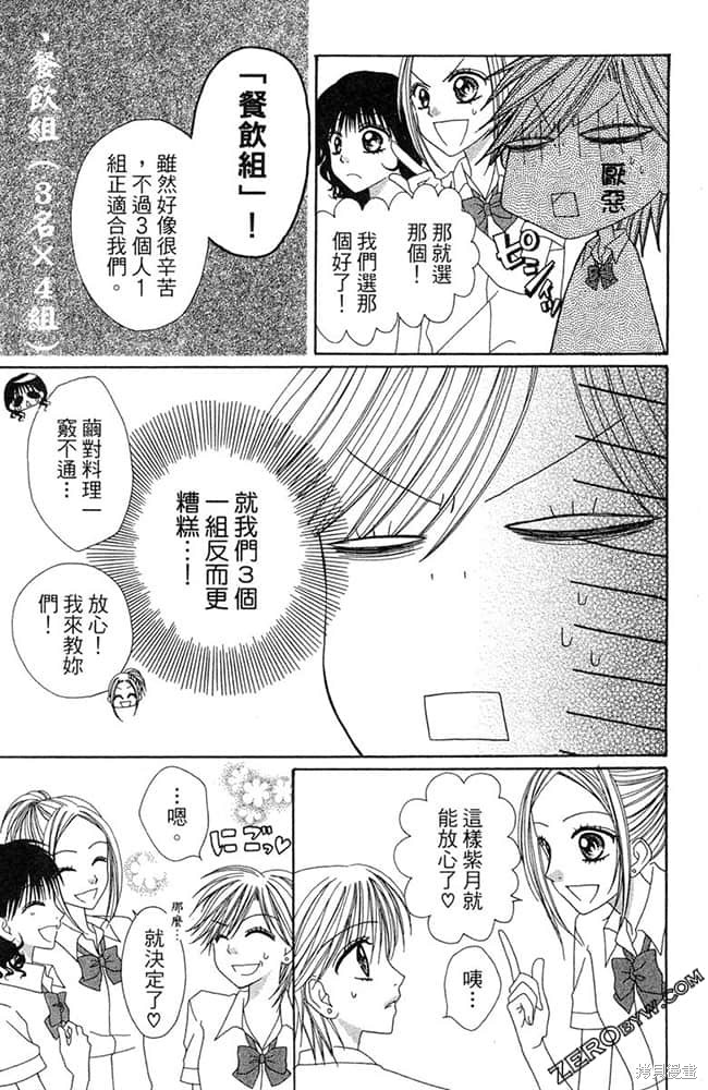 第118页