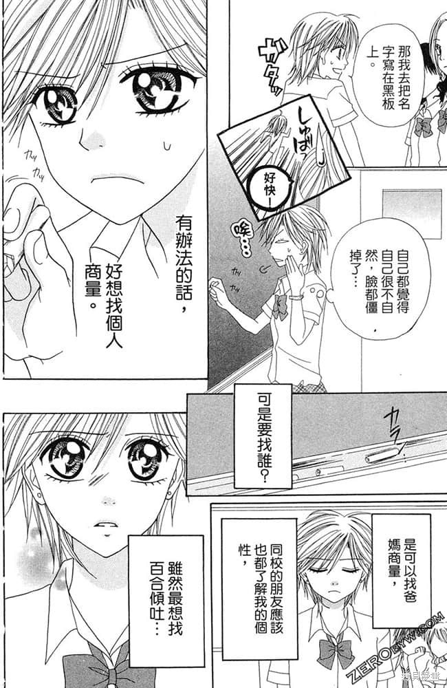 第119页