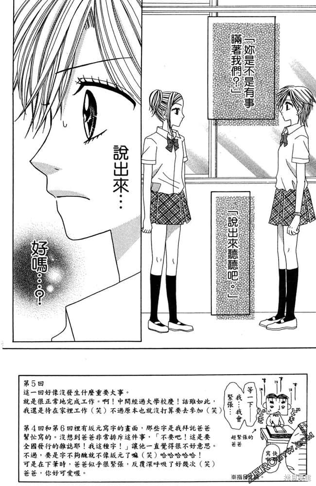 第137页