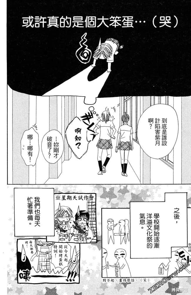 第147页