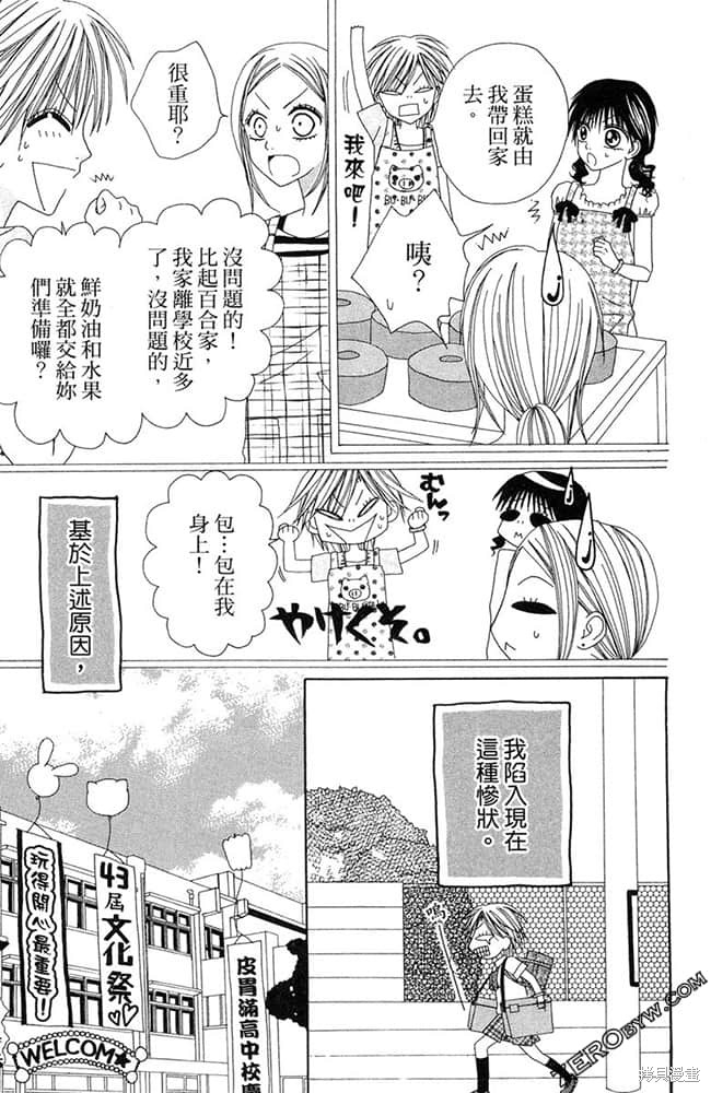 第152页