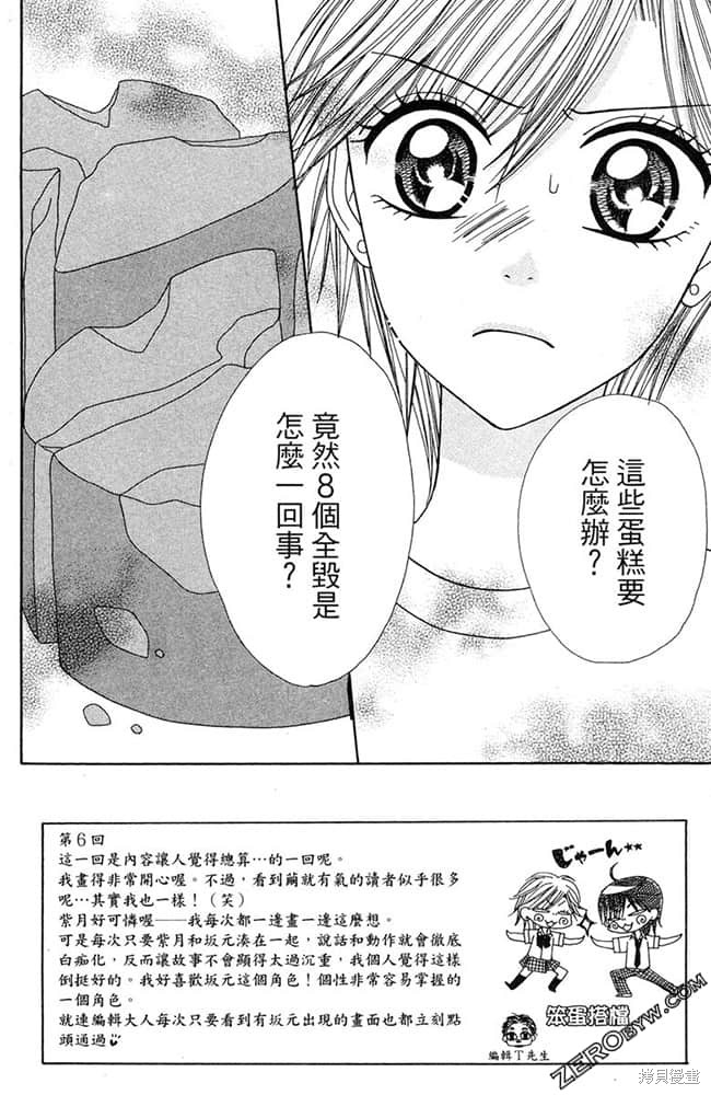 第163页