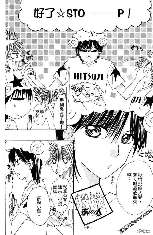 第165页