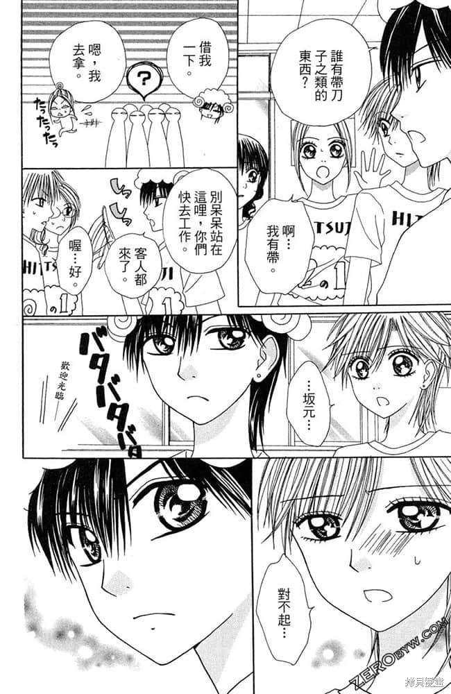 第167页