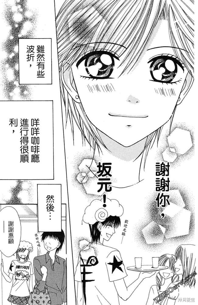 第172页