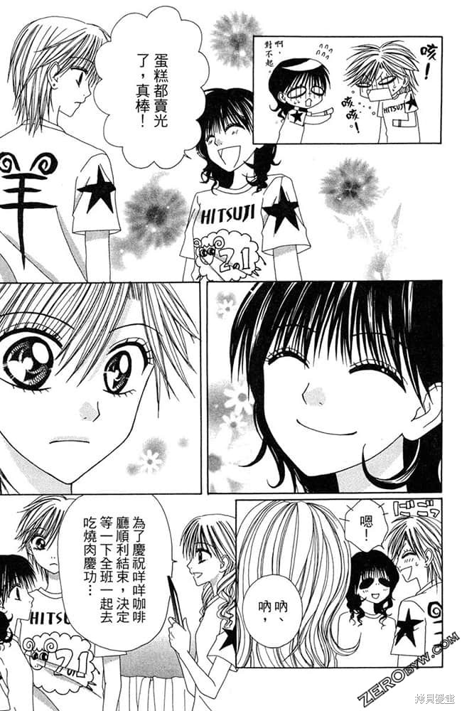 第174页