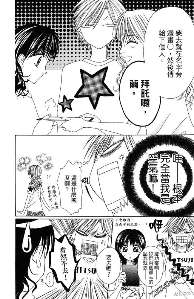 第175页