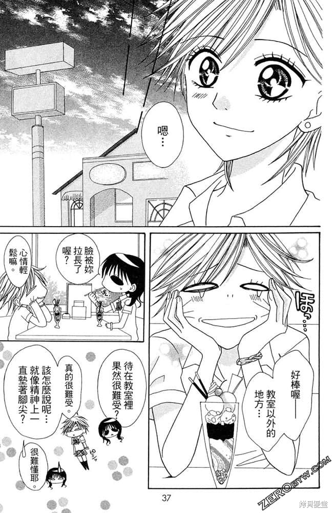 第38页