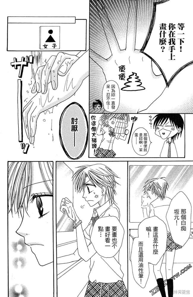第59页