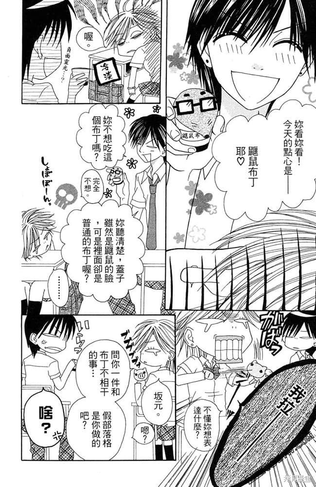 第63页