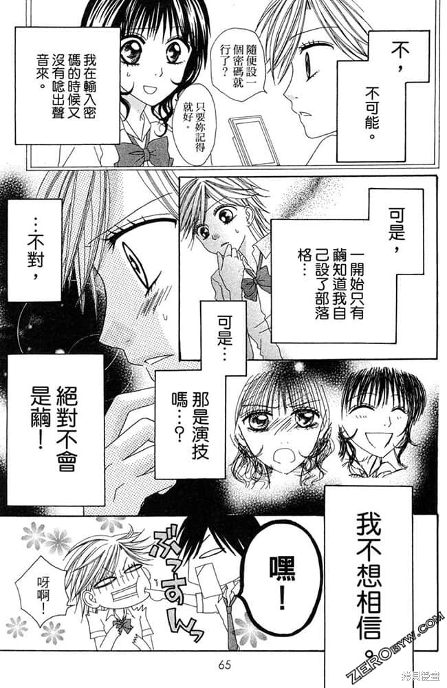 第66页