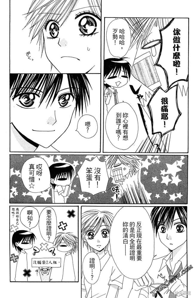 第67页