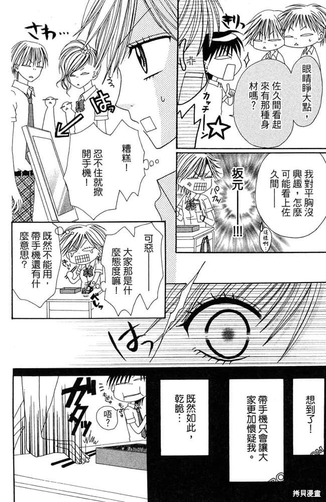 第69页