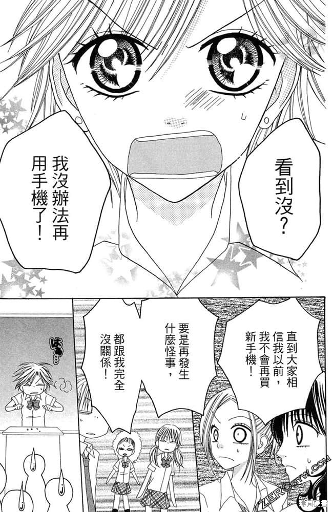 第72页