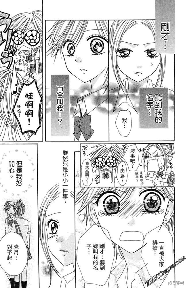 第76页
