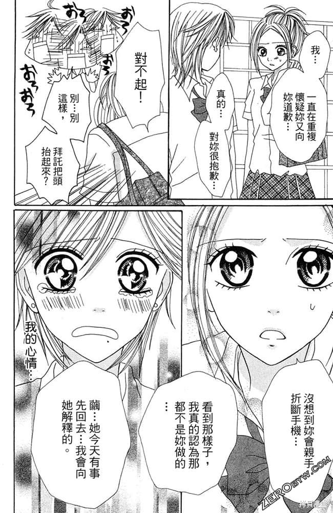 第77页