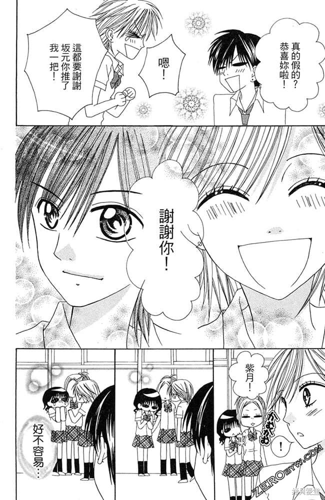 第79页