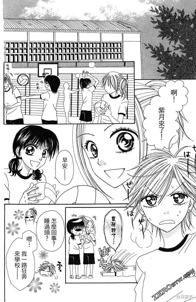 第85页