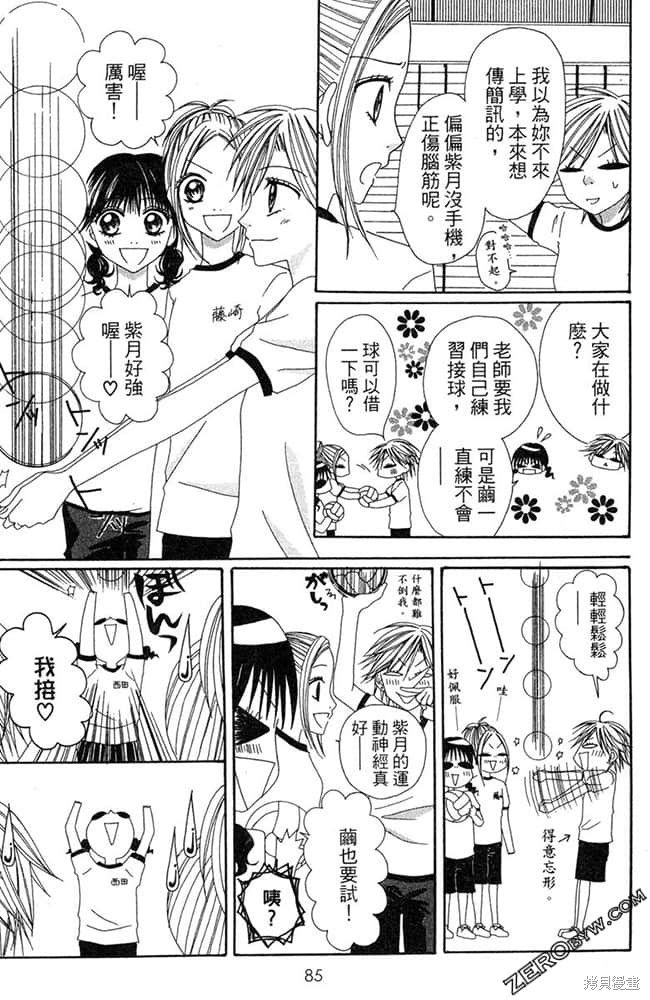 第86页
